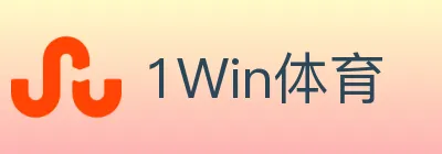 1Win体育 logo